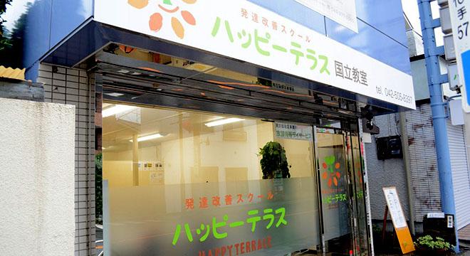 株式会社ハートフルサービス