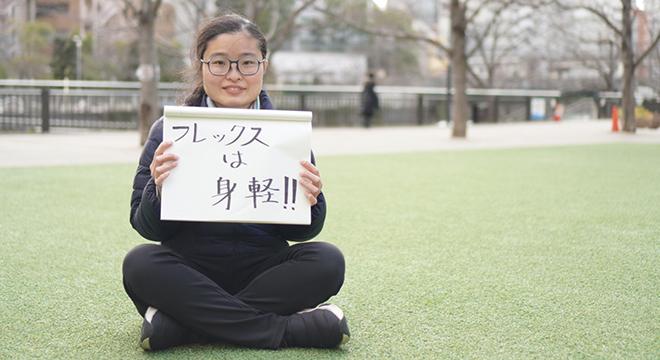 ワンダフルサポート株式会社