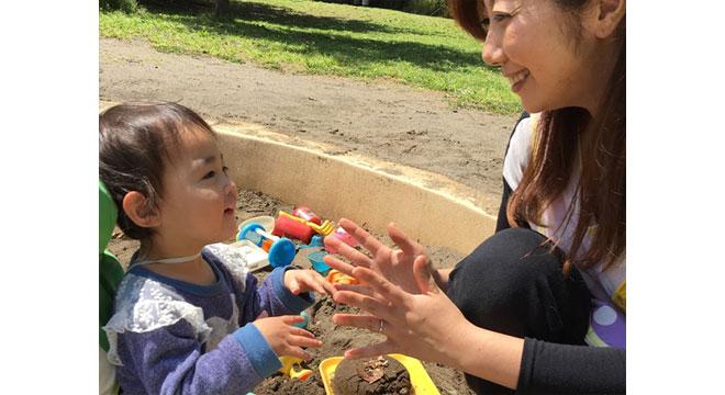 保育園大きなぞうさん浦和中尾