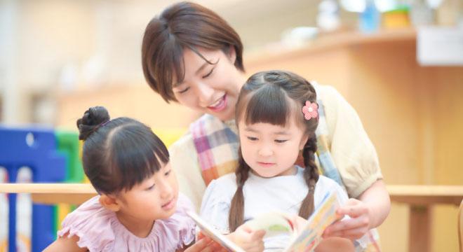 はなまる保育所