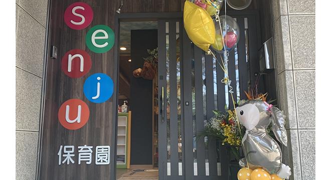 有限会社タニヒロ