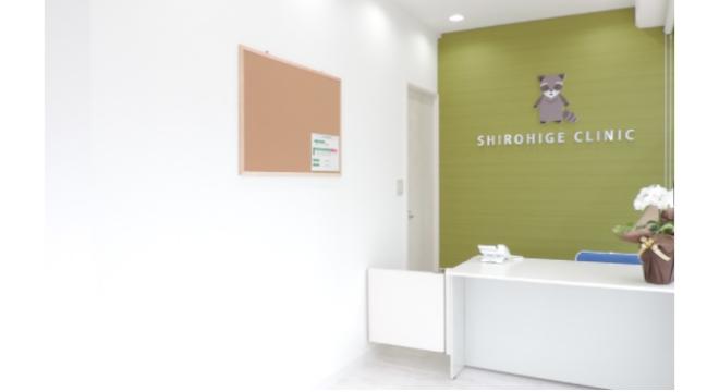 医療法人社団しろひげファミリー