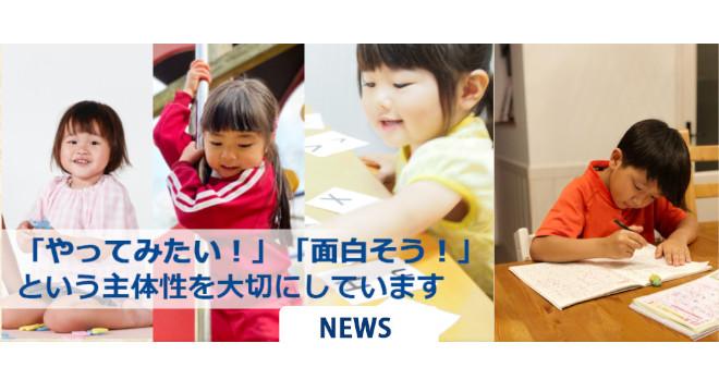 株式会社ステム