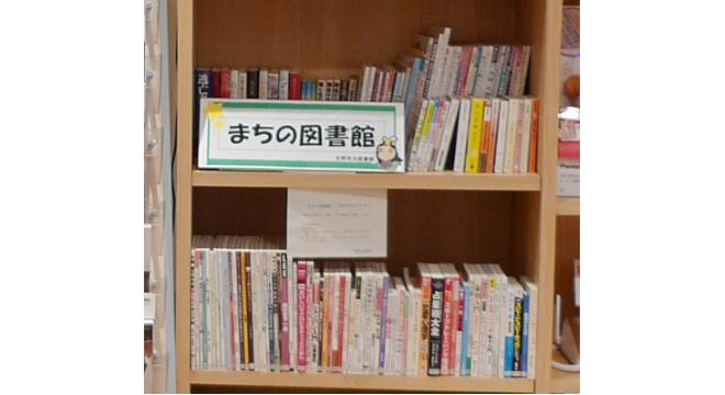 株式会社さくら