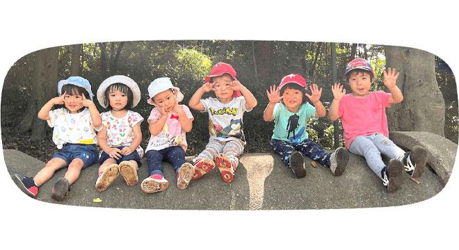 もんなかほうゆう保育園