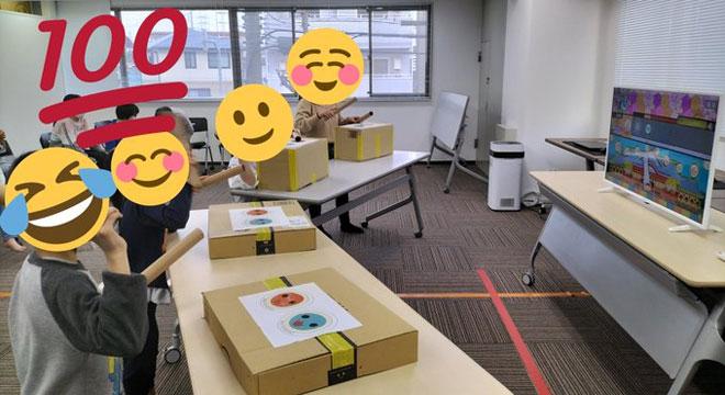 放課後等デイサービス なないろひろば