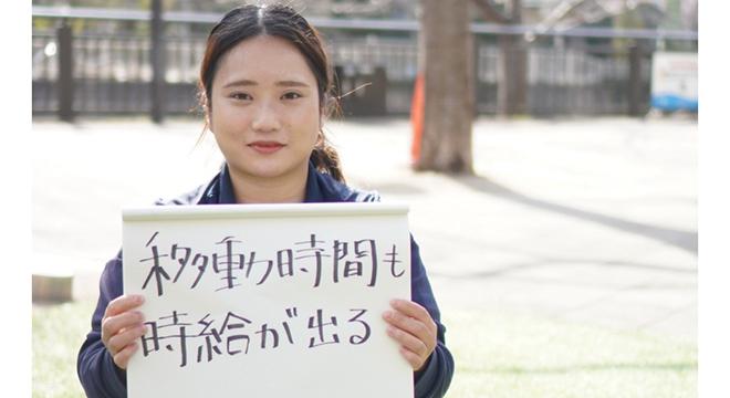 ワンダフルサポート株式会社