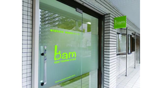 児童発達支援・放課後デイサービスbam