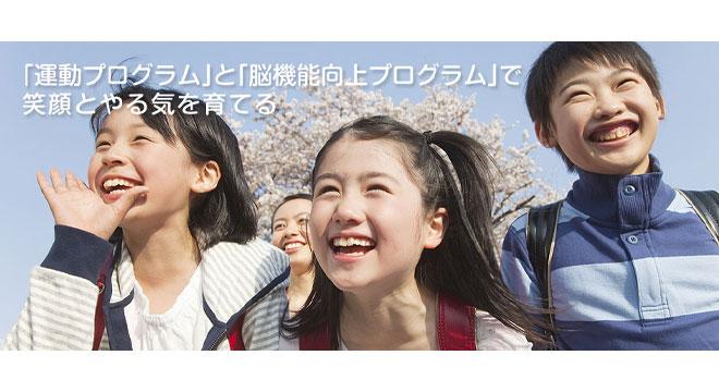 一般社団法人NewEndeavors