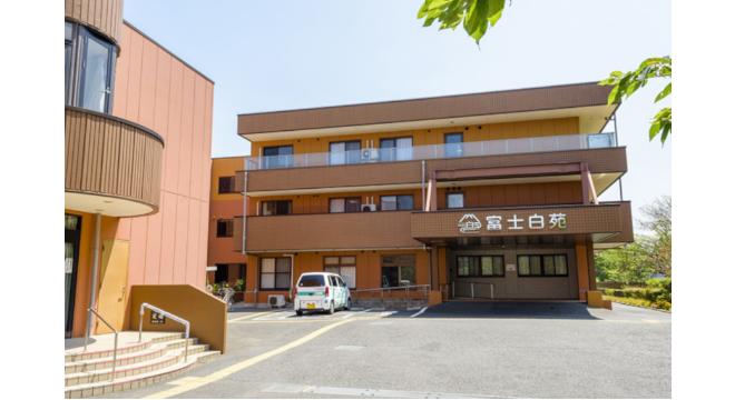 社会福祉法人 富士白苑
