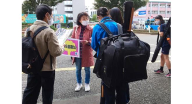 西都保健生活協同組合