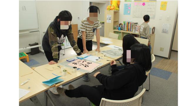 ハッピーテラス 堺北花田教室