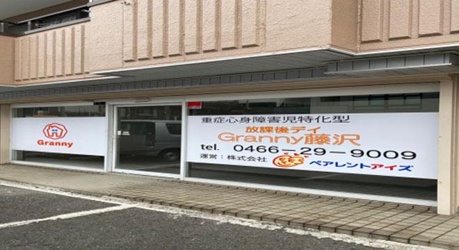 株式会社ペアレントアイズ