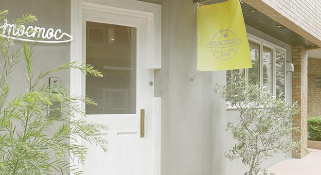 もしもしのほし保育園