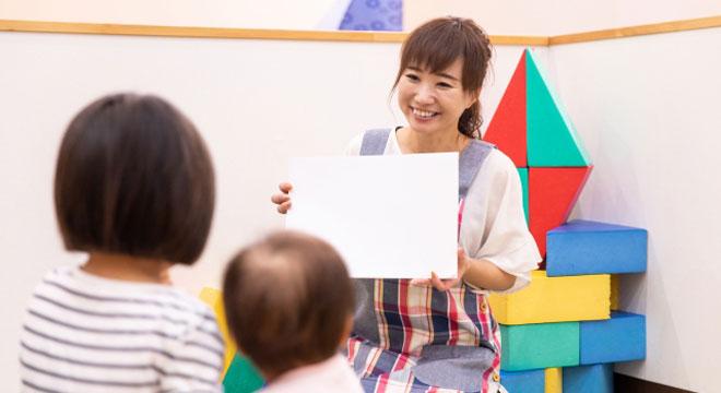 株式会社あおば