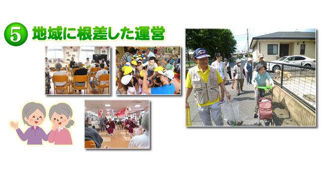 株式会社さわやか倶楽部