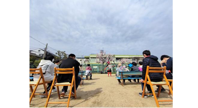 社会福祉法人 いわき学園