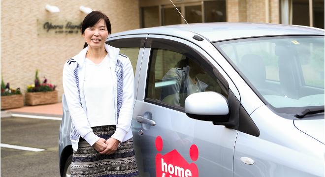 有限会社 湘南ホームフレンド