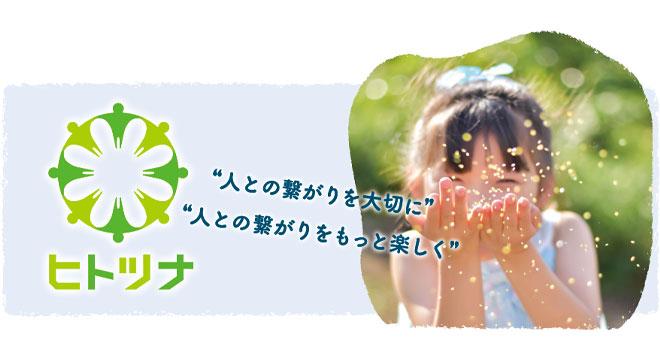 株式会社SIDE-EYE