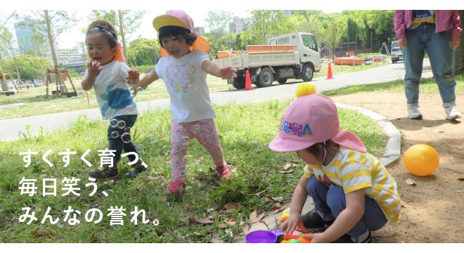 合同会社 柚の葉