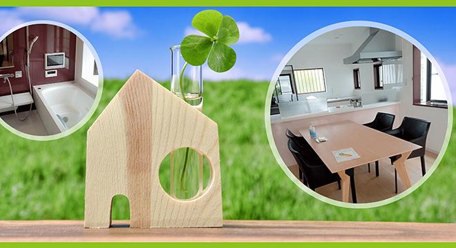 株式会社ナカタニ・ランド＆エステート