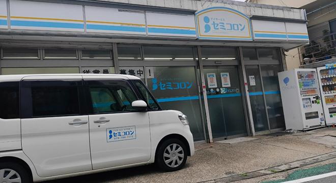 キャトル株式会社