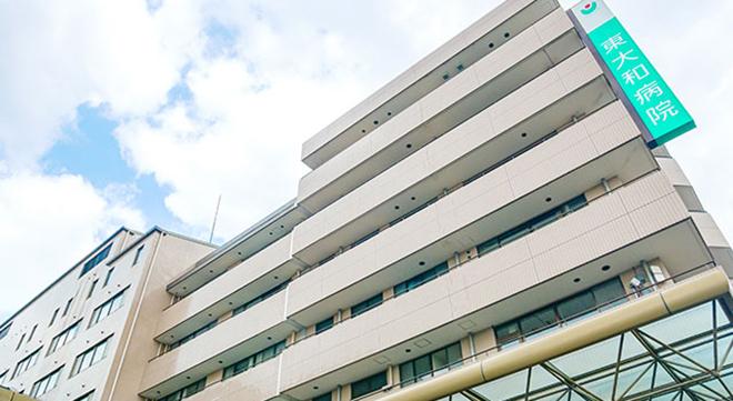 社会医療法人財団大和会