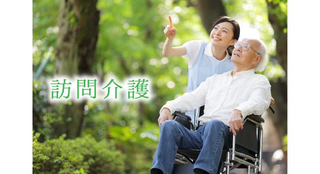 株式会社すずらん