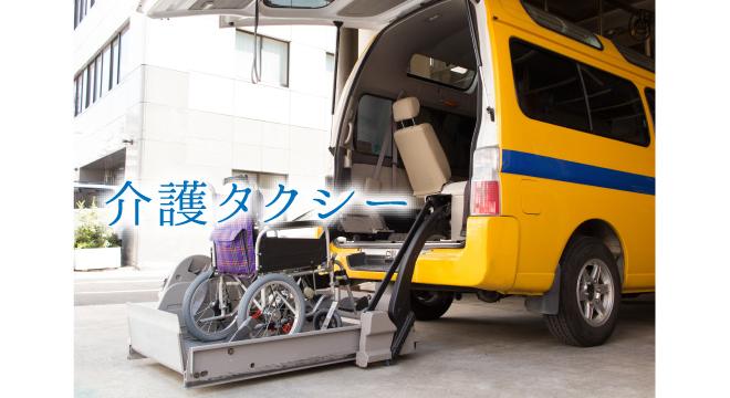 株式会社すずらん