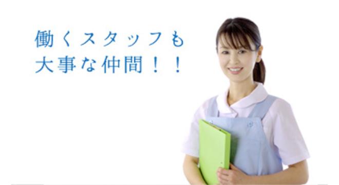 株式会社すずらん