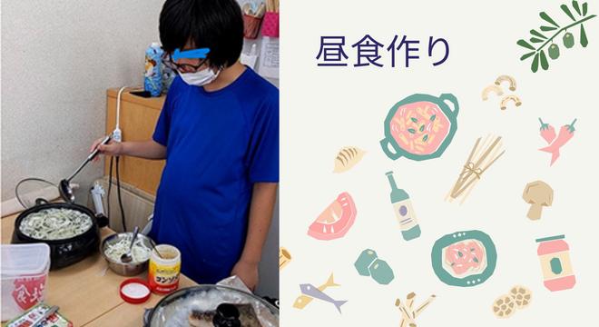 放課後等デイサービス アインクラブ大森/池上