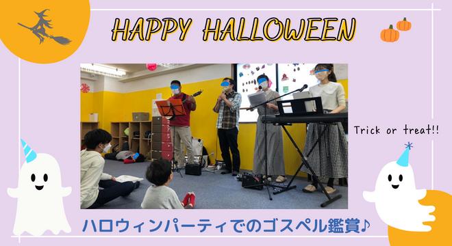 放課後等デイサービス アインクラブ大森/池上