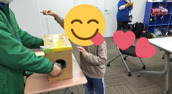 放課後等デイサービス なないろひろば