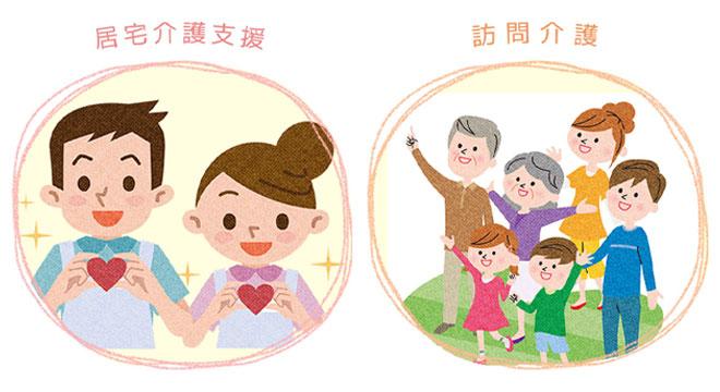 ももたろう株式会社