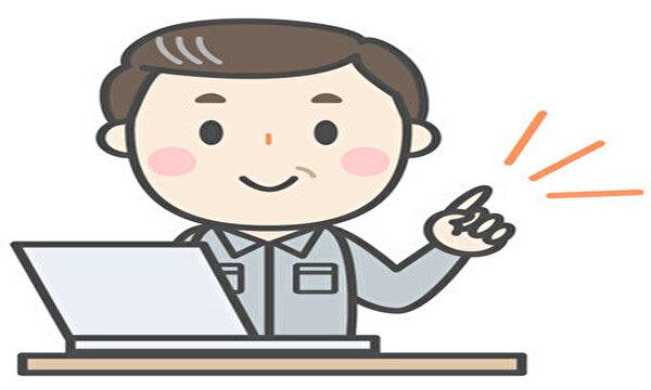 クルール舞子台