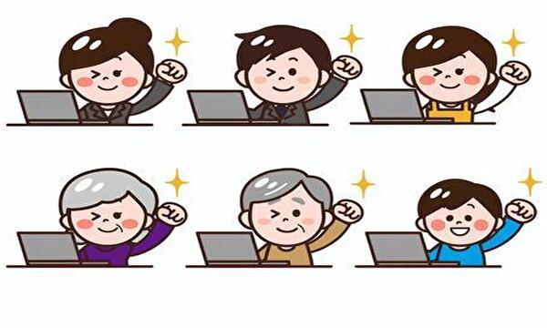 クルール舞子台