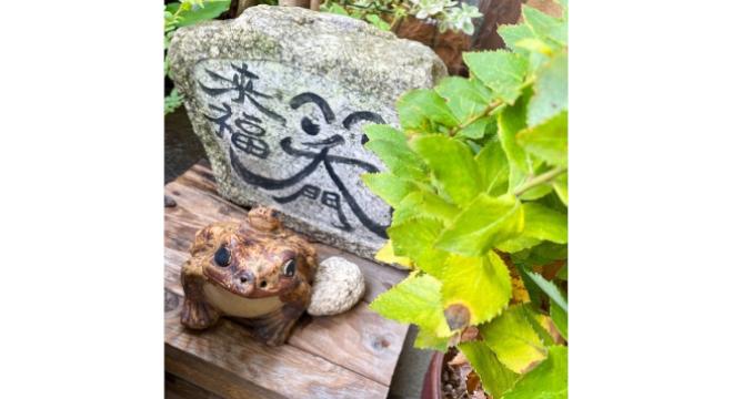 有限会社コミュニティサポートかなで