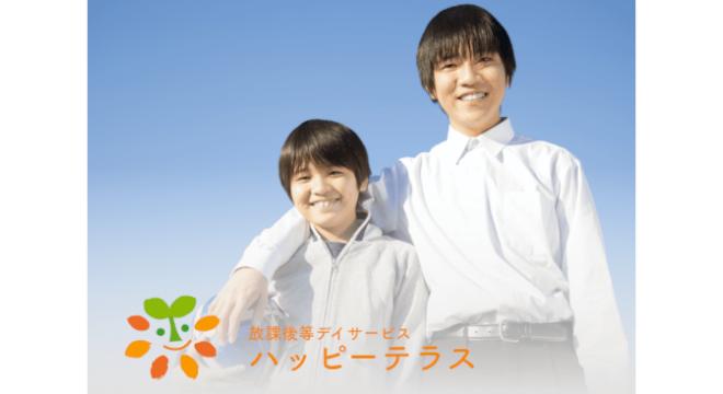 株式会社ムーブオン