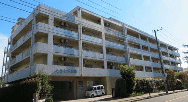 社会福祉法人 常盤会