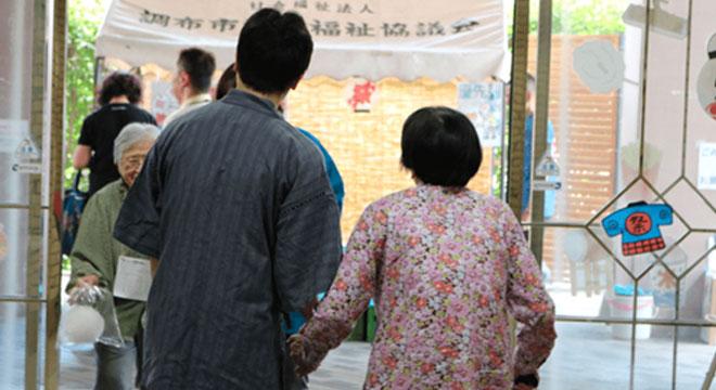 社会福祉法人 常盤会