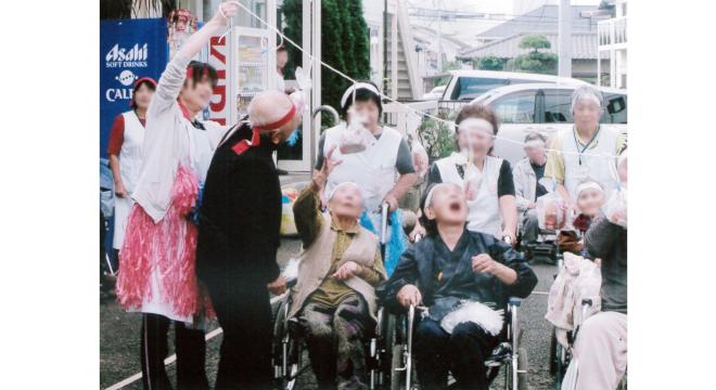 トップケアサイエンス有限会社