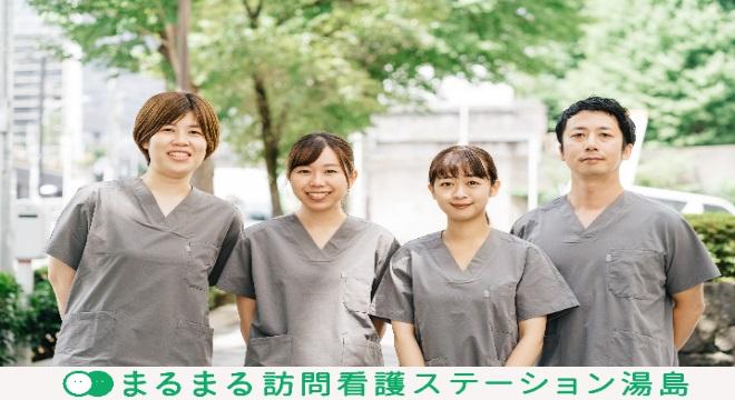 株式会社MIKOTO　まるまる訪問看護ステーション