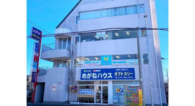 ウィズ・ユー船橋芝山5