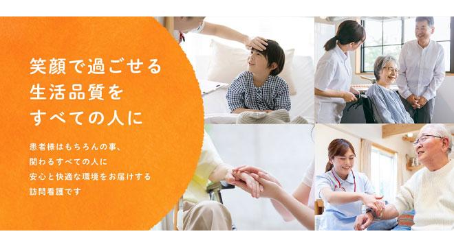 株式会社スマイル