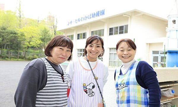 オーセルわかば幼稚園