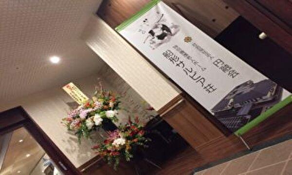 特別養護老人ホーム船形サルビア荘