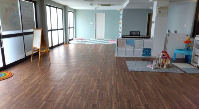 放課後デイサービス レインボー