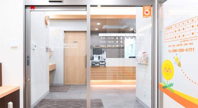 ほんあつ胃腸科・内科クリニック