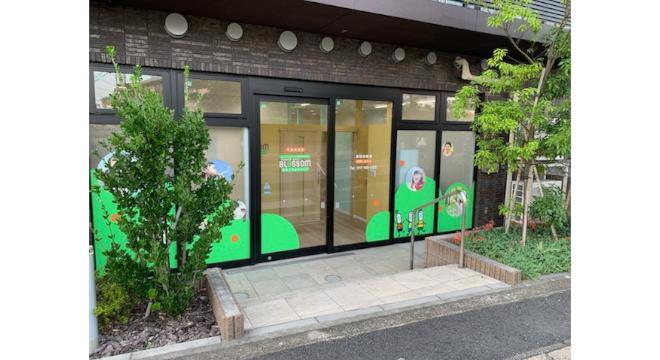 ブロッサムジュニア 津田沼教室