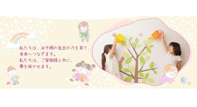 こぱんはうすさくら八千代台教室